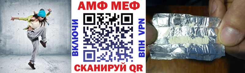 АМФ 97%  наркошоп  Белинский 