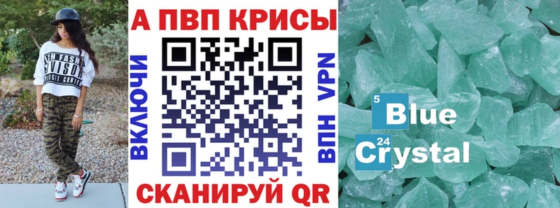 А ПВП Соль  Белинский 