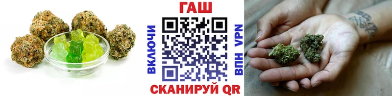 Печенье с ТГК марихуана  цены   Белинский 