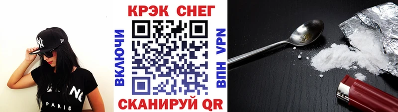 маркетплейс состав  наркота  Белинский  Кокаин VHQ 