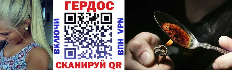 наркота  Белинский  сайты даркнета как зайти  ГЕРОИН герыч 