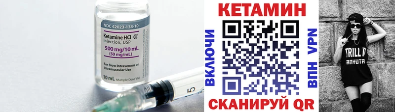 Кетамин ketamine  сколько стоит  Белинский 
