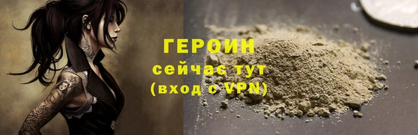 соль курить ск Балабаново