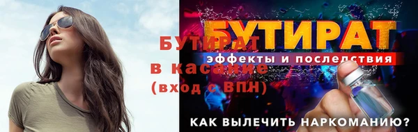 Альфа ПВП Баксан
