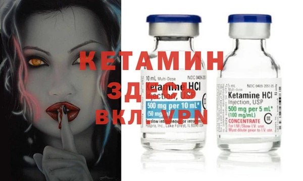 трава Аркадак