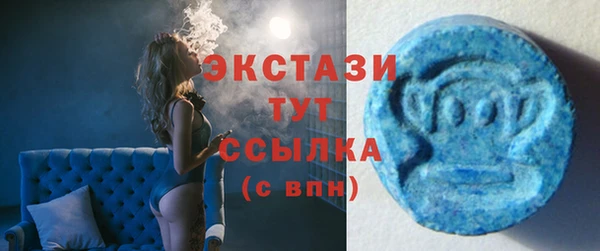 мяу мяу мука Армянск