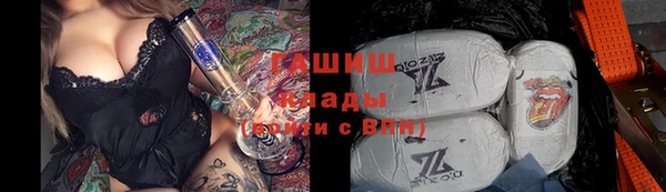 дистиллят марихуана Балахна