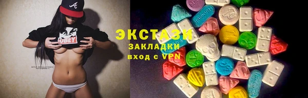 мяу мяу мука Армянск