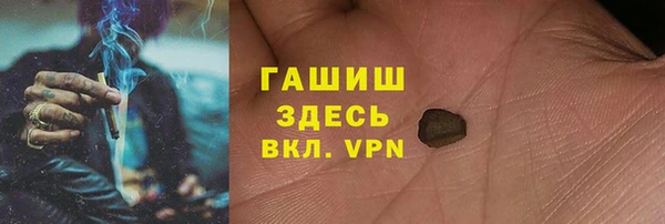 дистиллят марихуана Балахна
