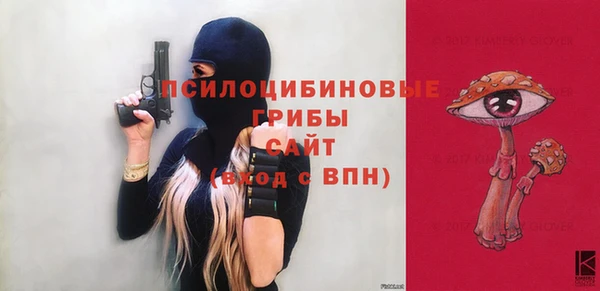 соль курить ск Балабаново