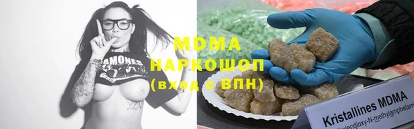 герыч Арсеньев