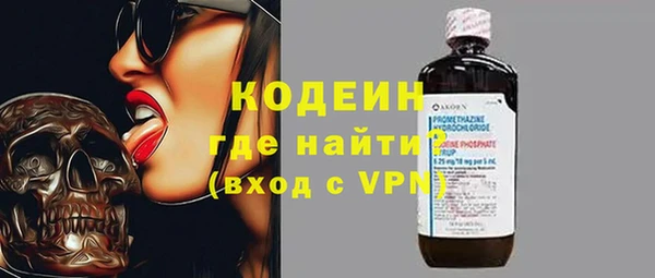 мяу мяу мука Армянск