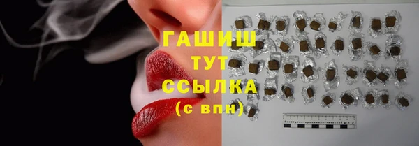 трава Аркадак