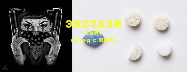 трава Аркадак