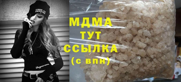 Альфа ПВП Баксан