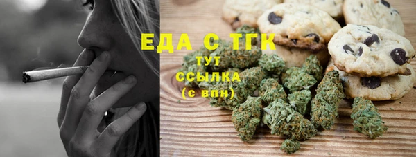 трава Аркадак