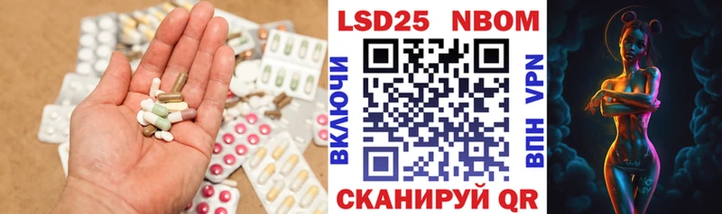 мега зеркало  купить закладку  Белинский  Лсд 25 экстази ecstasy 