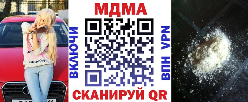 MDMA Molly  Белинский 