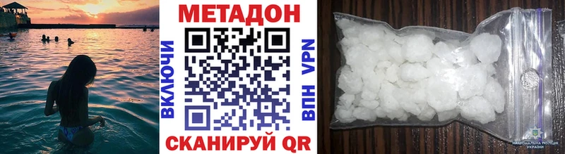 сайты даркнета Telegram  Белинский  Метадон белоснежный 