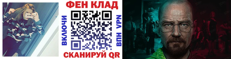МЕТАМФЕТАМИН пудра  Белинский 