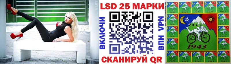 Марки NBOMe 1500мкг Белинский