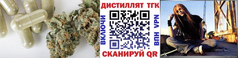 Дистиллят ТГК жижа  наркошоп  ссылка на мегу как войти  Белинский 